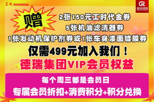 汽车俱乐部会费多少