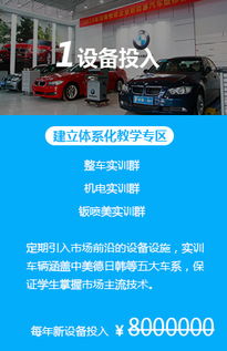 安顺汽车培训学费多少 安顺汽车培训学费多少