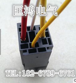 汽车继电器电流多少