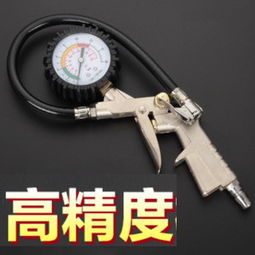 汽车打气打到气压多少