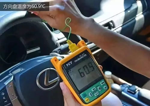 汽车内温度多少正常
