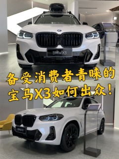 宝马汽车平均油耗多少