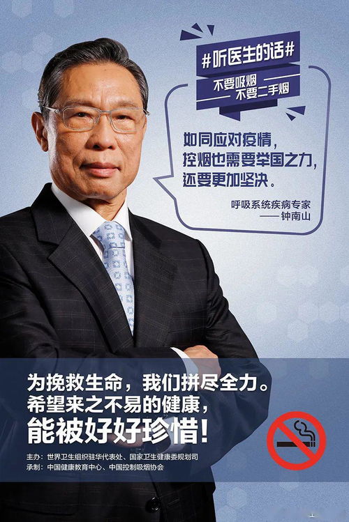 赵普呼吁北大关心干预韦东奕健康