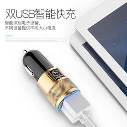汽车usb口多少伏