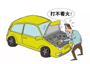 汽车多采用多少供电