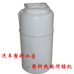 汽车油壶子价格多少