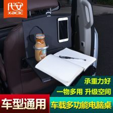 汽车电脑板多少安