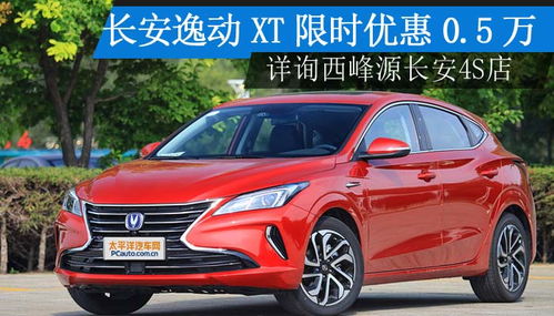 昌吉汽车抛光价格多少