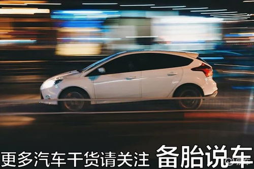 汽车吸多少升空气