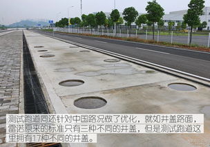 汽车跑道防水要求多少
