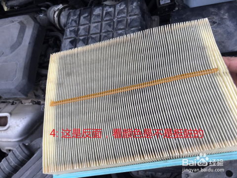 汽车更换空滤费用多少