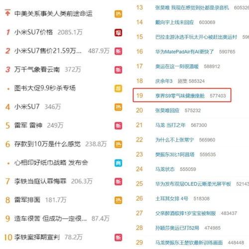 余承东：新手机绝对对得起那四个字