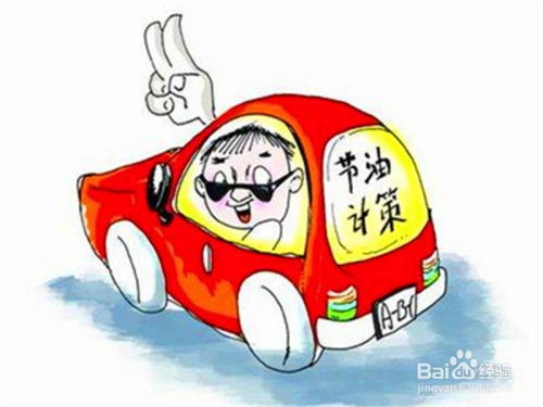 汽车每时行多少米