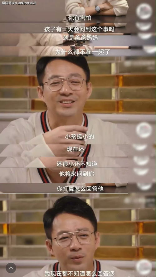 台网红“馆长”在上海与汪小菲约饭