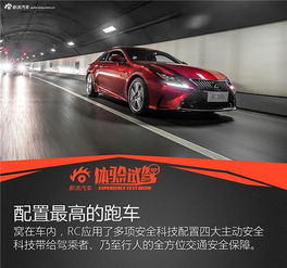 汽车碰撞声波多少正常