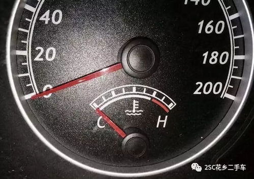 汽车气温多少度