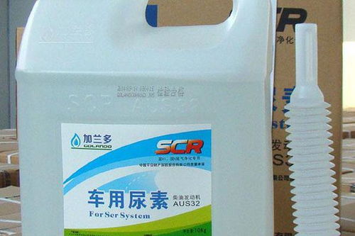 汽车尿素SDS编号多少