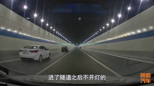汽车西安隧道限速多少 汽车西安隧道限速多少