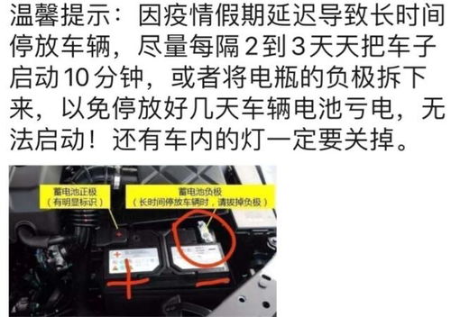汽车电瓶转速多少最好