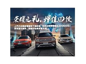 平阳汽车装扮价格多少