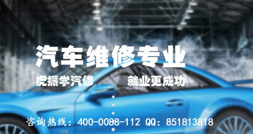 汽车维修要多少学费 汽车维修要多少学费