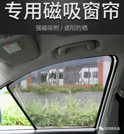汽车框架纱窗价格多少