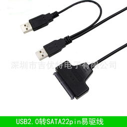 汽车电瓶线多少价格