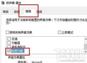 汽车dsp音量设置多少