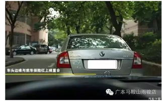 汽车横向距离多少米