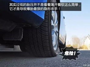 汽车最多打多少气