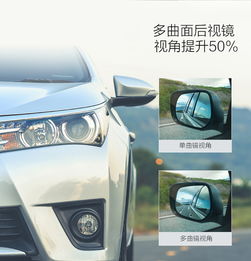 汽车多少个盲点