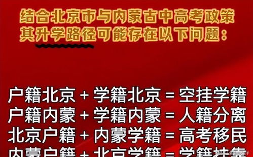 那尔那茜高考文化课449分