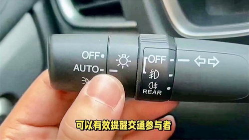 汽车近光灯色温多少合适 汽车近光灯色温多少合适