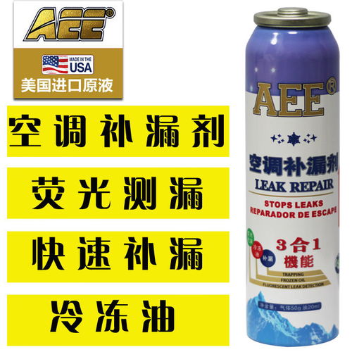 汽车要用多少瓶冷媒
