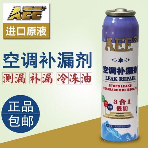 汽车要用多少瓶冷媒