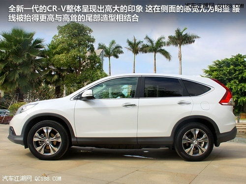 crv汽车价格多少