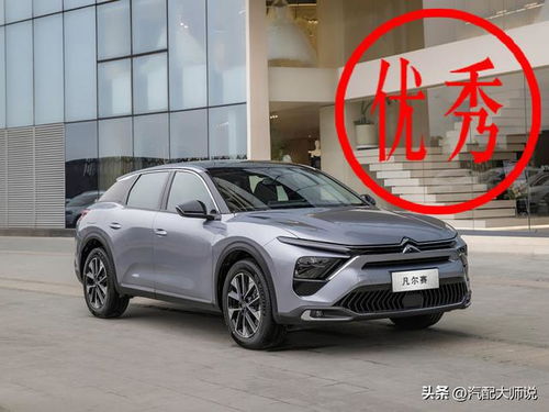 汽车刹车距离多少优秀 汽车刹车距离多少优秀