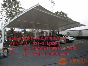 哈尔滨汽车棚价格多少