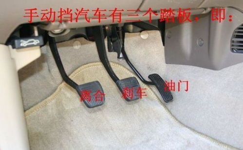 汽车离合踏板价格多少 汽车离合踏板价格多少