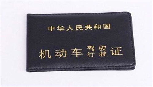 汽车证件满分是多少