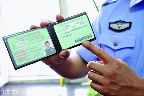 汽车证件满分是多少