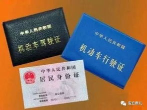 汽车证件满分是多少