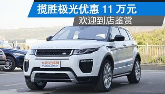 贵阳汽车suv价格多少