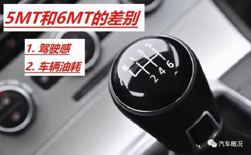 怎么分辨汽车多少档 怎么分辨汽车多少档