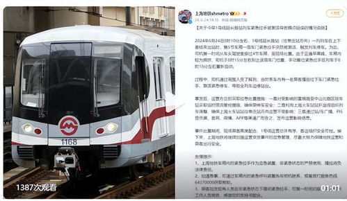 地铁比汽车安全多少