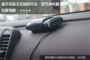 汽车除臭多少温度合适