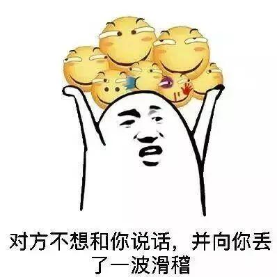 “我炸了 我走了”
