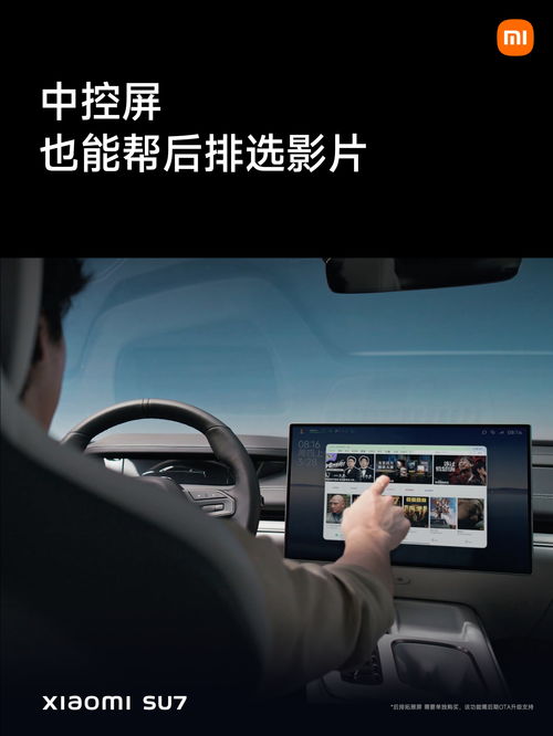 汽车平板支架落地多少