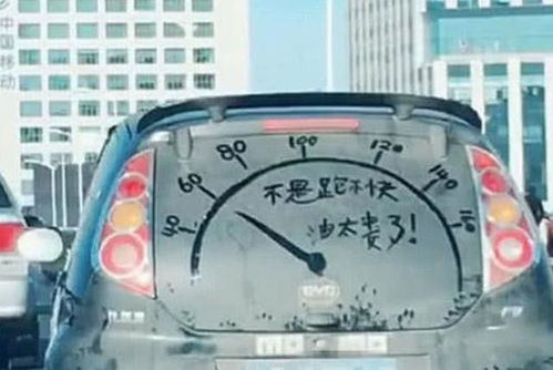 比亚迪汽车喇叭阻抗多少