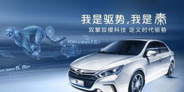 用电汽车能跑多少公里